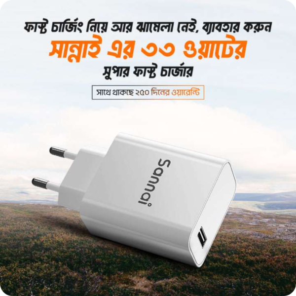 Sannai 33 Watt Super Fast Charger